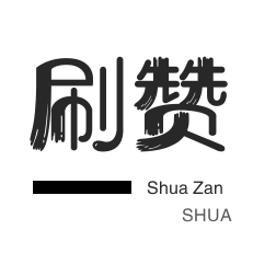 快手抖音粉丝业务网站 - 快手粉丝平台免费 - 一秒5000赞,ks特价粉